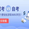 2022留学生落户上海新政全解读！