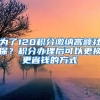2022年上海市五险一金待遇，详解各项具体缴费及领取金额