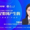 2020年深圳社保成绩单出炉，为企业减负661.38亿元