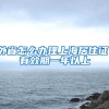 外省怎么办理上海居住证，有效期一年以上