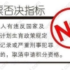 未婚先孕能办理上海居住证积分吗？“违反计划生育”怎么办理积分？