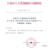 2018年深圳市宝安区紧缺人才引进“1000工程”（教育类）公告