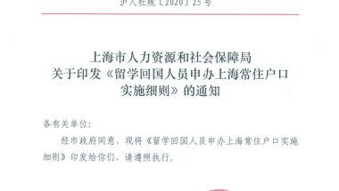 2018年深圳市宝安区紧缺人才引进“1000工程”（教育类）公告