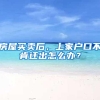 最高补贴2万！持有效深圳市居住证都可申请