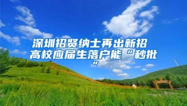上海有名的出国留学机构有哪些值得我们参考选择？