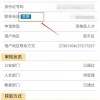 2022年上海落户政策最新规定