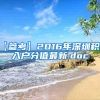 留学生请注意！！！学历认证新变化！！！