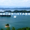留学生在华待遇惹争议，入学门槛低奖学金还相当高，国内学生不满