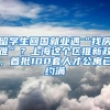 全都是干货，2018年积分入深户最详细解析！