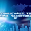 2021年非上海生源应届生进沪就业开始受理啦