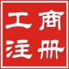 谈谈深圳入户的三个“弊端”及核准入户六步骤