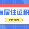 更近准备办理深圳户口专利人是 专利权人 还是 发明人