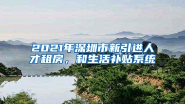 留学生能走社招落户上海吗？
