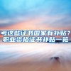 工资与社保必须一致吗？单位可以按最低工资缴纳社保吗？