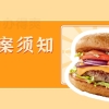 留学生档案怎么处理？