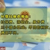 毕业之后拿到的竞赛奖项在上海落户中能加分吗？