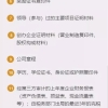 2021仅半年，居转户与人才引进落户人数已经赶超2020全年？落户上海的“黄金时期”到了？