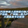 2021上海落户，社保基数查询与调整的方法！必看
