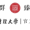 博士来哈落户！10万元安家费+10万元购房补贴，每月还有3000元生活补贴↘