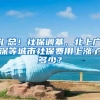 滞留国外身份证过期咋办？南昌公安为市民在线服务