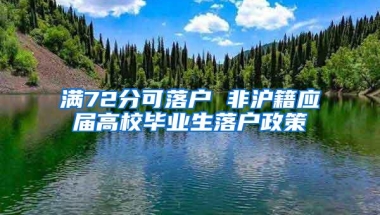 2018年入深户；新手上路入深户详解！