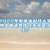 深圳户口人人可领创业补贴政策详解