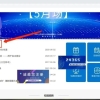 2倍社保成功申请上海居转户案例！