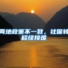 重要提醒！CPA考生奖励又来了，发放7000元补贴