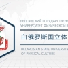 体育生留学｜ 推荐白俄罗斯国立体育大学
