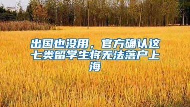 深圳户口入户办法，高中学历真的没有希望了吗？
