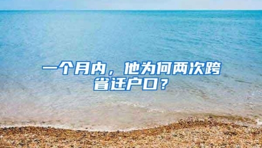 租金432.82元／月起！深圳又有公租房认租开始！单间／两房／三房.