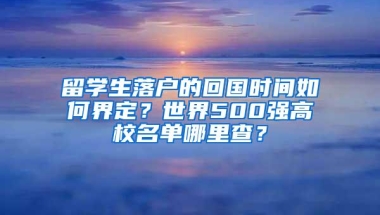 突发！湾区又一城放松限购：大专以上 无需社保也可购房！