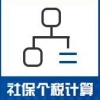 2020深圳居住证最新网上申请办理方法
