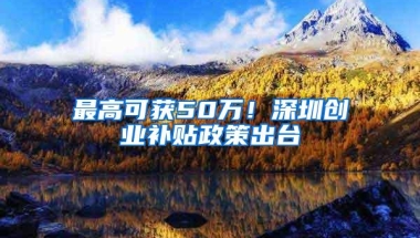 上海居转户常见方式、社保个税应如何缴纳、注意事项总结