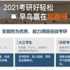 英国留学毕业《留学回国人员证明》办理攻略