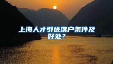 社保断交有什么后果？能否补缴？（二）