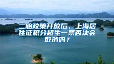 深圳积分入户的新政，其实就是北京入户政策的翻版