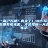 毕业了，档案怎么办？兰州市毕业生档案接收地址电话来了！