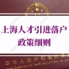 2022上海专科学校排名 最好的高职院校排行榜
