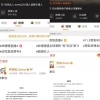 不仅是雪梨、林珊珊，无公司挂靠的个人主播也将面临税务严查