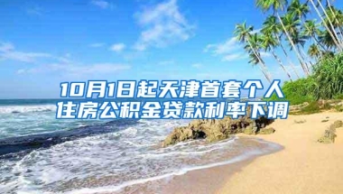 罗湖人才入户2022年深圳积分入户