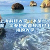 「离婚」外地户口能在本地离婚吗？