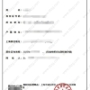津门抢人 津楼抢收：人才引进再次引发绕开限购的质疑