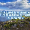 谈谈上海居转户的经验