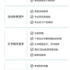 2022年上海户口人新旧车上外地牌照山东济南【鲁A／鲁S车牌】