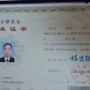 人社营商行 ｜ 关于印发《关于支持市场化、社会化引进高层次人才的奖励办法》的通知