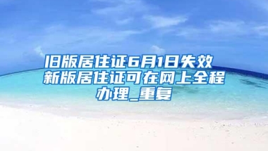 国家出手了，社保挂靠时代或者结束，谁还敢挂靠社保？
