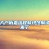 毕业后，“上海”“沈阳”都可以直接落户，你愿意留在哪个城市？