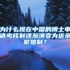 「最全指南」2021上海居住证线上新办全流程，手把手教你