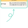 深圳积分入户条件2022,核准制入户申请条件